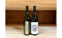 ヤマサン正宗　純米酒&nbsp;飲み比べ&nbsp;&nbsp;2本セット