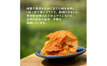 【柿専業の農家が作る】出雲産甘柿の干し柿