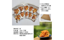 【柿専業の農家が作る】出雲産甘柿の干し柿