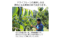 【柿専業の農家が作る】出雲産甘柿の干し柿