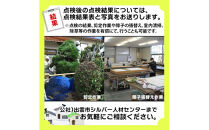 空家等の点検・管理をお手伝いします！（1回コース）