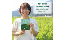 いづものモロヘイヤ100徳用(1350粒)