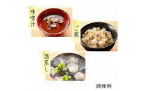 宍道湖産冷凍しじみ