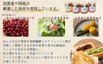 出雲ヌリアン＆大社珈琲セット