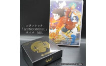 コラントッテ　REI 「IZUMO MODEL」・神在月のこどもスタンダード・エディションDVD