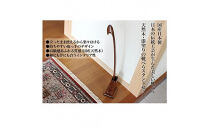 けやき　ロング靴べらスタンドセット