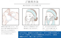 ぬか玉生せっけん　3個セット