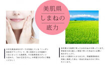 ぬか玉生せっけん　2個セット