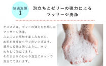 ぬか玉生せっけん　2個セット