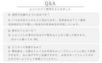 ぬか玉生せっけん　2個セット