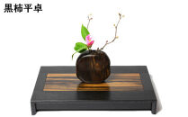 黒柿　平卓（花台）