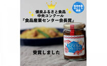 人気練り物アヒージョセット