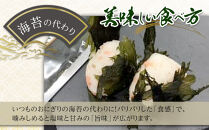 板わかめ　25ｇ×3袋　無添加　島根県産国産わかめ