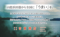 板わかめ　25ｇ×3袋　無添加　島根県産国産わかめ