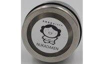 食べる米ぬかパウダー　ぬかだけん100g 3袋セット