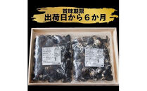 厳選特大しじみ詰め合わせ