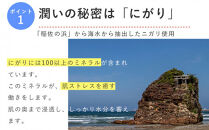 アグリーム&nbsp;フェイスソープ&nbsp;ニガリ　2個セット