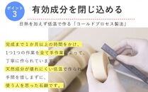 アグリーム&nbsp;フェイスソープ&nbsp;ニガリ　2個セット