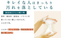 アグリーム&nbsp;フェイスソープ&nbsp;ニガリ　2個セット