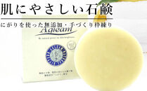 アグリーム&nbsp;フェイスソープ&nbsp;ニガリ　3個セット