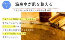 アグリーム&nbsp;フェイスソープ&nbsp;ニガリ　3個セット