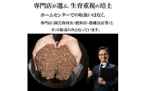 【播種・移植用培養土】種まき培土30L×2袋セット