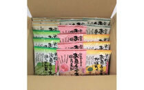 お魚チップスもりだくさん詰合せセット