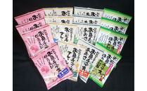 お魚チップスもりだくさん詰合せセット