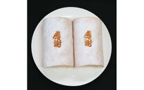 感謝ロールケーキ2本セット