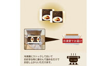 完全無薬で育った『銀山地どり』のタンドリーチキン　2食