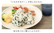 【ごはんのおとも】国産ひじきふりかけとわかめふりかけセット