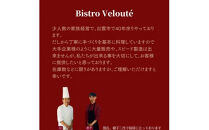 ほろっと しまね和牛 ほほ肉シチュー 2食セット