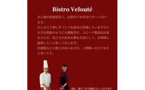 『出雲だんだん牛』ローストビーフセット300ｇ