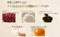 【出雲大納言使用】人気商品3趣各4個詰め合せ【しあわせセット】