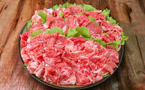 藤増&nbsp;しまね和牛小間切り&nbsp;1800ｇ【冷凍】