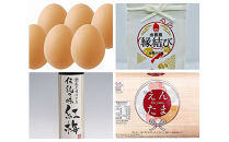 ＊出雲＊　縁結びたまごかけごはんセット