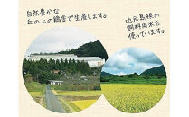 ＊出雲＊　縁結びたまごかけごはんセット