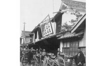 ヤマサン正宗　純米大吟醸原酒