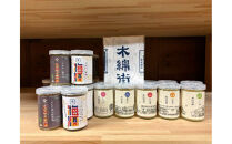 ヤマサン正宗　おすそ分け小瓶詰合せ