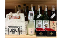 ヤマサン正宗尽くし　15種