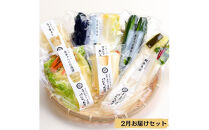 【3か月定期便】出雲漬物 季節の詰合せセット（1～3月）