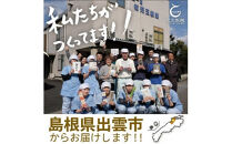 【定期便4回】出雲から大人気出雲そば詰め合わせを3ヶ月に1回お届け！グルメ 災害備蓄品 ローリングストック