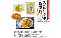 【3か月定期便】出雲漬物 季節の詰合せセット（10～12月）