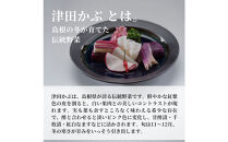 【3か月定期便】出雲漬物&nbsp;季節の詰合せセット（10～12月）