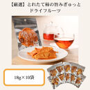 【定期便】【柿専業の農家が作る】3種の採れたて柿とスイーツセット