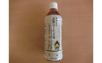 【定期便3回】発芽焙煎出雲はとむぎ茶(24本）&nbsp;を毎月お届け！