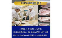 【定期便3回】海の幸干物セットＢを3回お届けします！