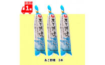 【定期便3回】出雲国大社食品の練り物セットを３回に渡りお届け！