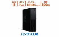 パソコン工房&nbsp;スリムタワーデスクトップPC&nbsp;Core&nbsp;i5/SSD/247