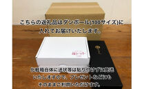 出雲の國からの贈り物～超トマト２kg＆ジュース１本